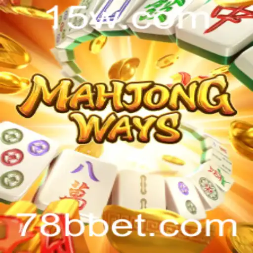 MahjongWays: Descubra o Fascinante Mundo do Tradicional Jogo com uma Pitada Moderna